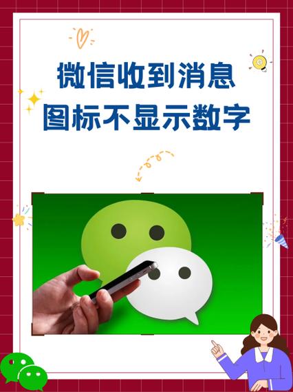 一周cp软件收不到消息