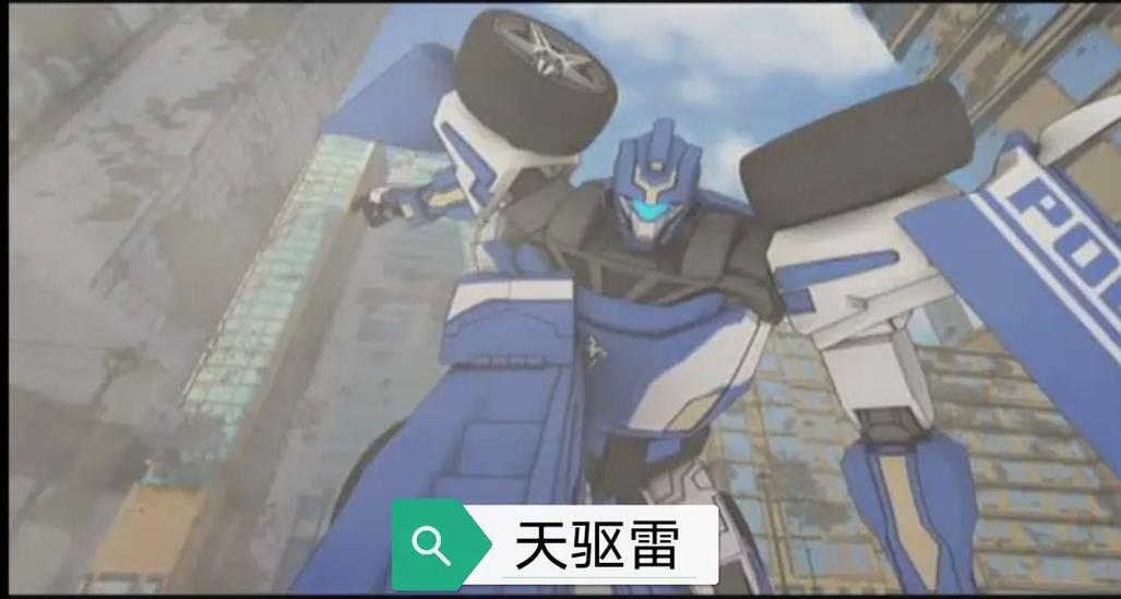神龙拯救队之星魂