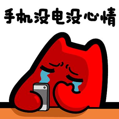 oppo有些表情显示不出来怎么办缩略图