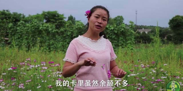 乡间好声音