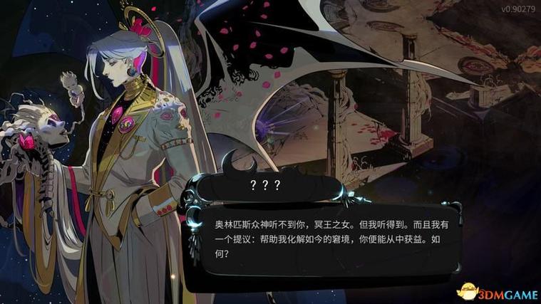 哈迪斯最简单三个打法