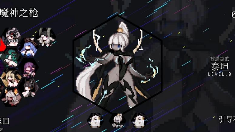 地牢小队安卓版