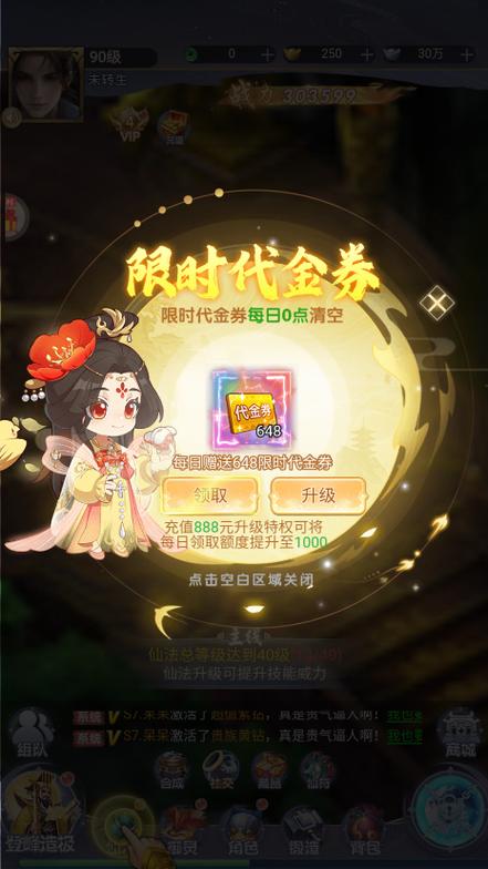 送元宝的手游真的吗图标