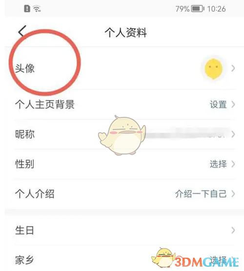 换头像软件app免费缩略图