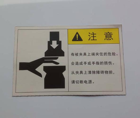 禁止使用岩浆指令