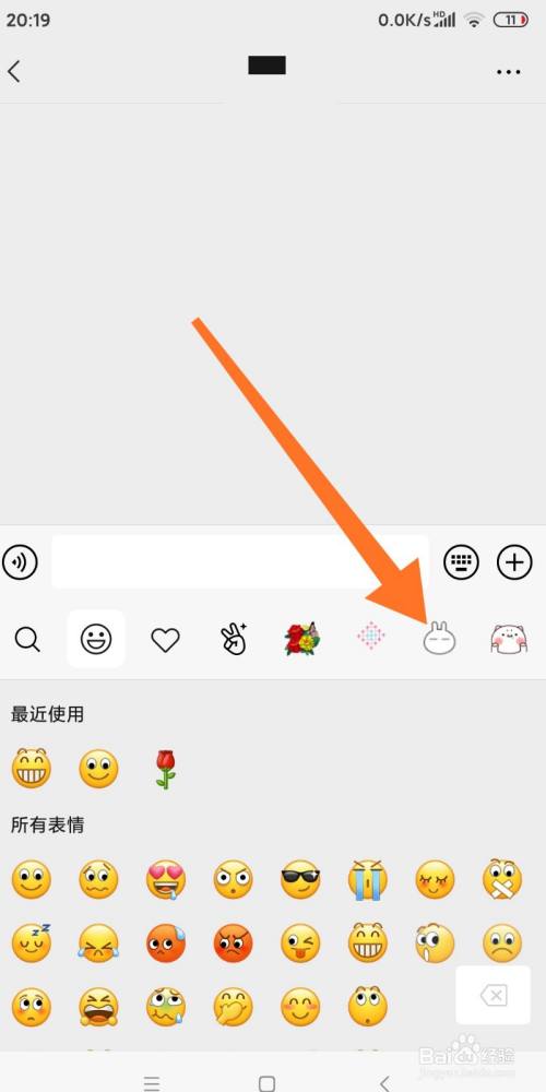 如何删除微信表情包一些图片游戏截图