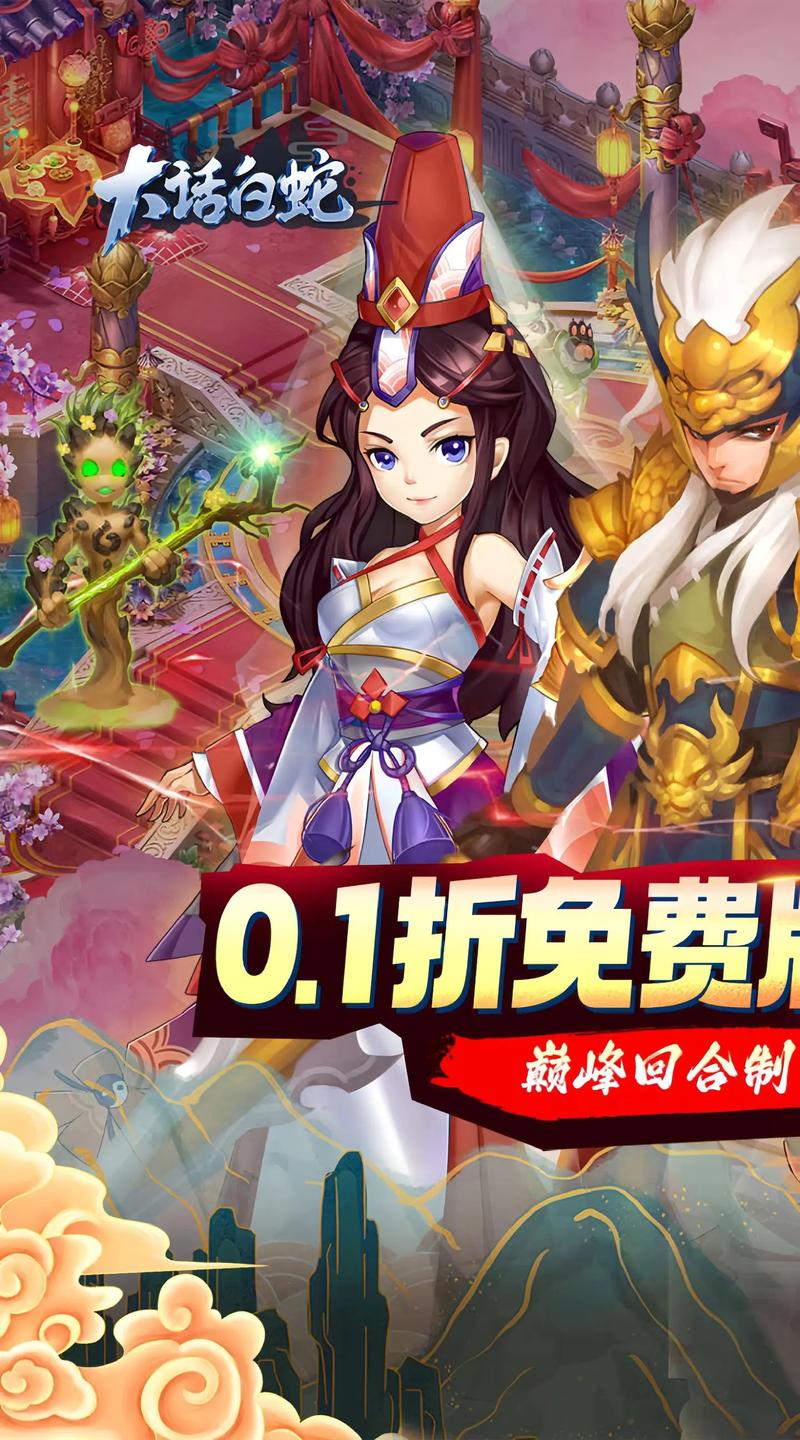 单机回合制手机游戏