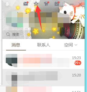 qq空间的私密日记怎么没有了