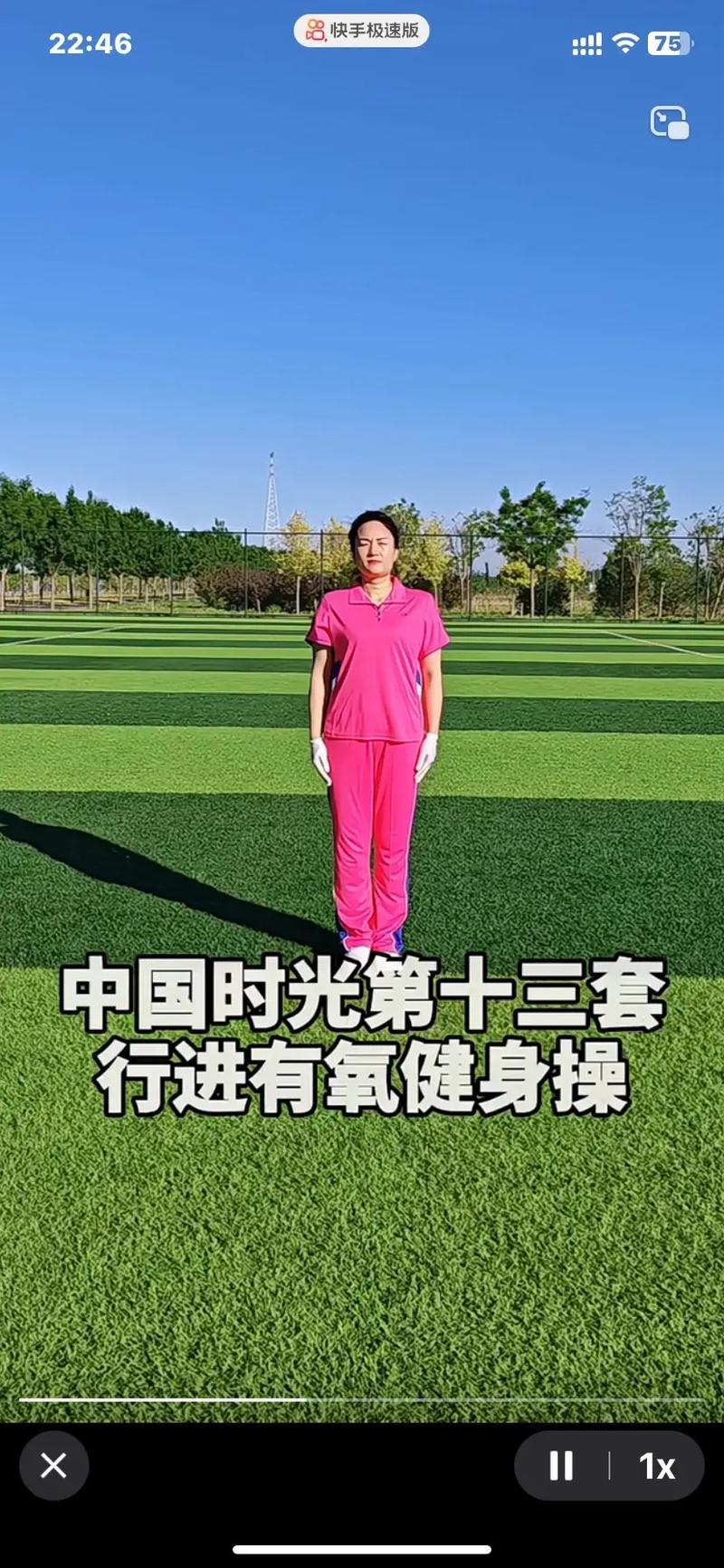 第十三套完整版教学视频