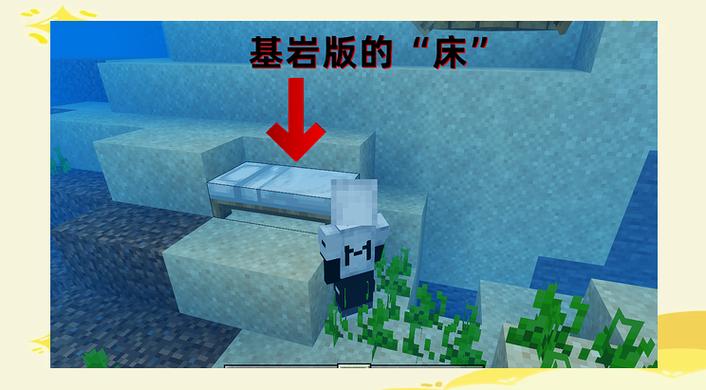 我的世界java和基岩版的区别