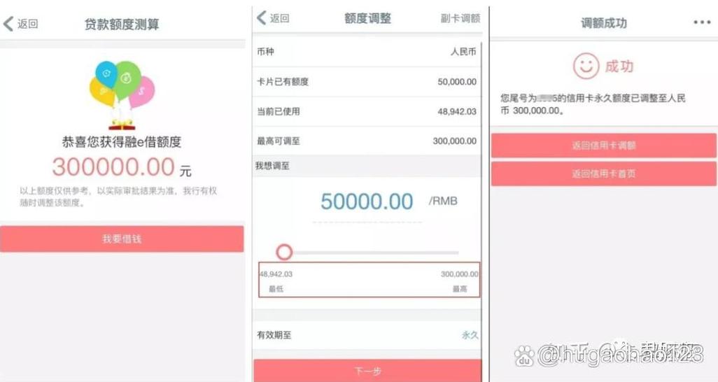 工商信用卡多存了一万怎么取