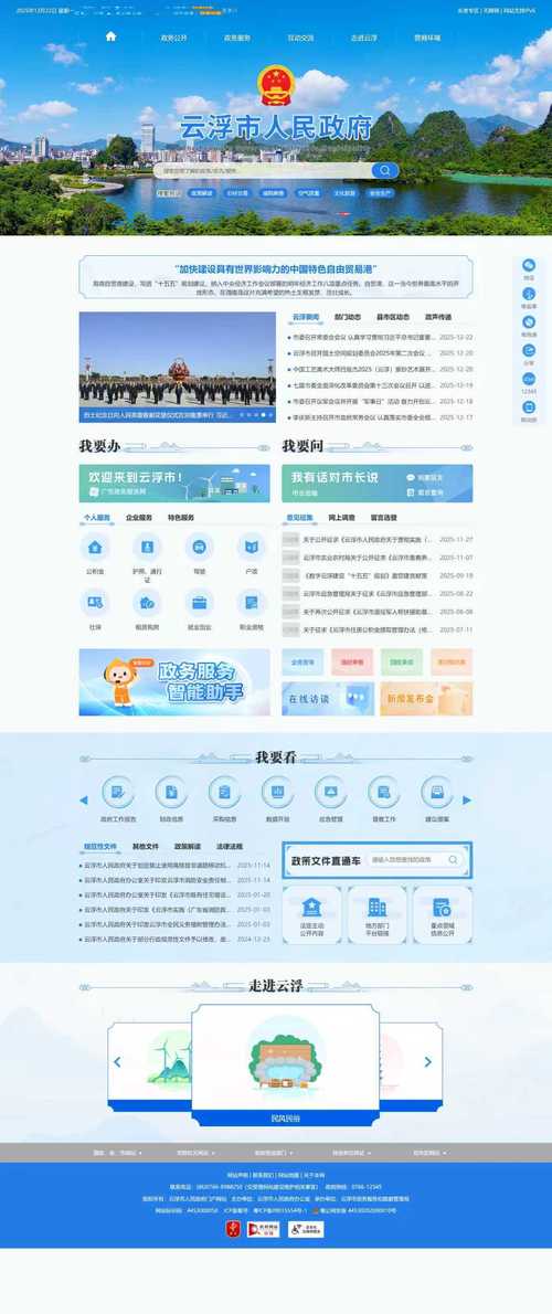 oppo官方服务中心网站缩略图