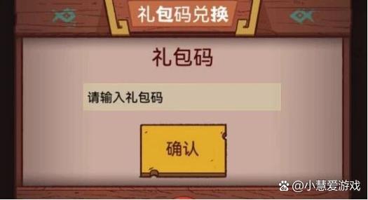 抽卡之王兑换码