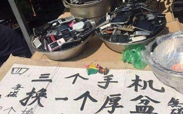 旧手机换脸盆应该不会有事吗