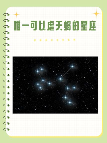 天蝎座最心疼哪个星座