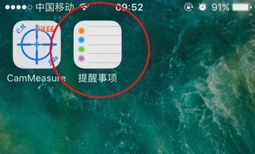 小米整点报时怎么设置方法截图