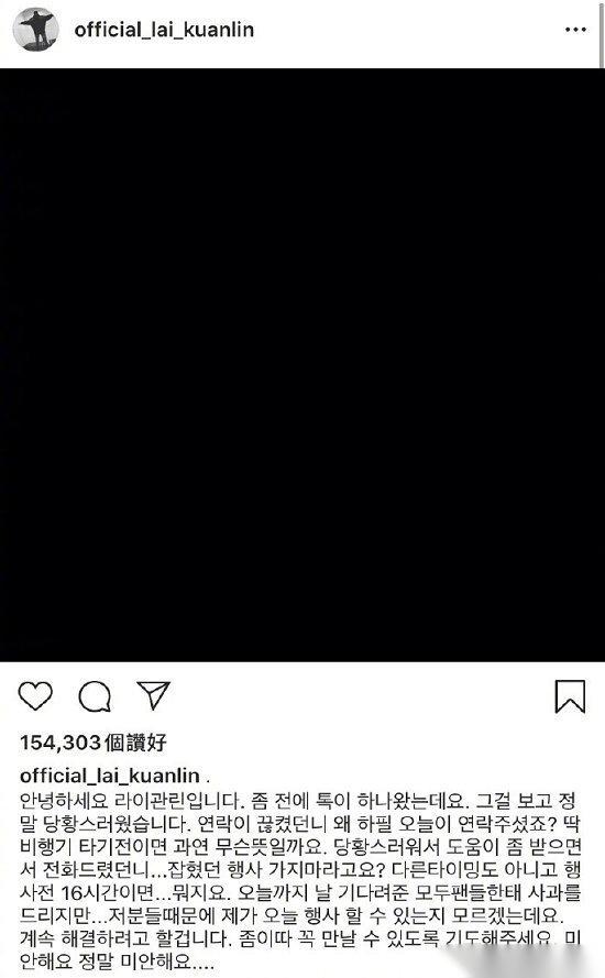 ins限制某些活动多久解除