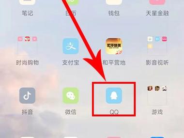 强制打开qq空间