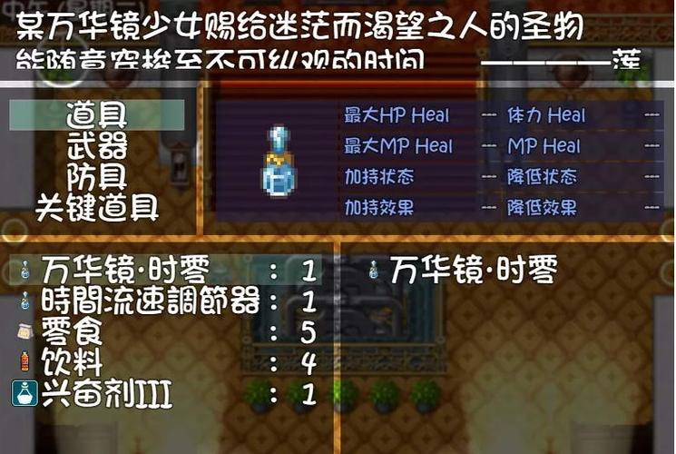 我的魔戒生活冷灼版礼包