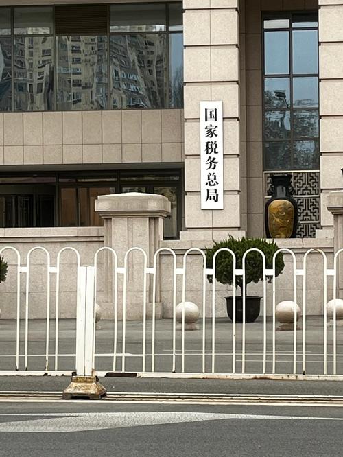 国家税务总局广东省电子税务局官网