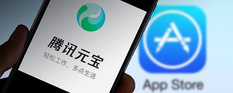 打开元宝app