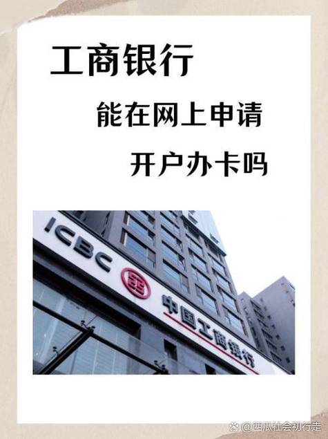 激活和开户的区别