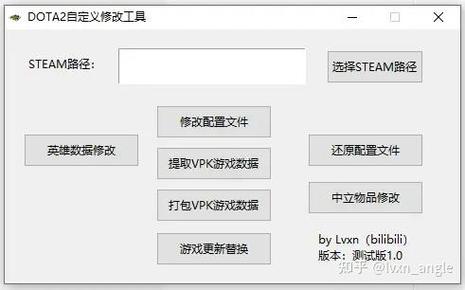 传说法师修改本地文件
