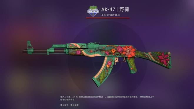 csgo颜色怎么调血条颜色