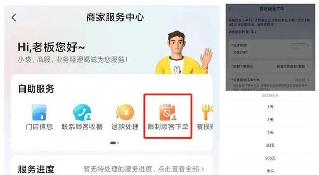美国外卖客服电话人工服务缩略图