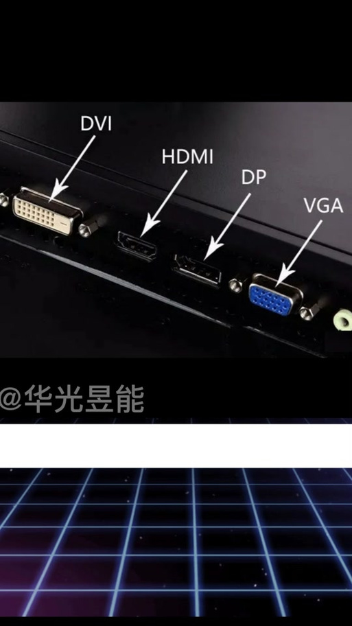 vga可以热插拔吗