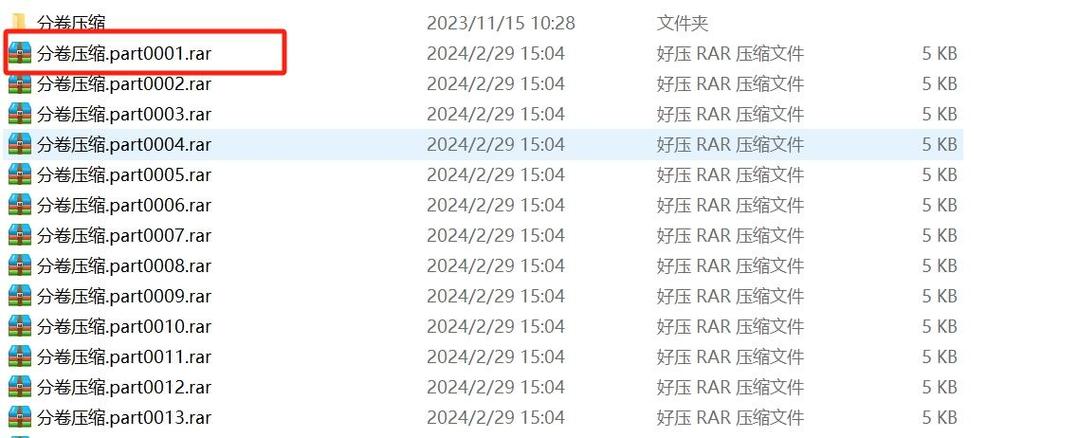 52好压如何全选解压