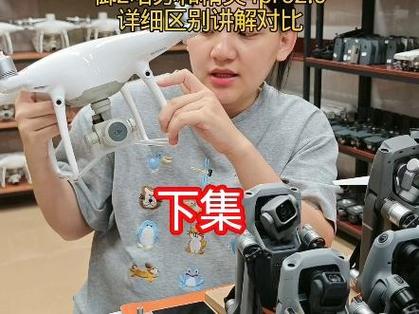 御pro和精灵4画质对比