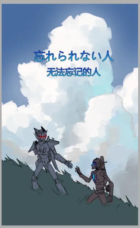 高武人靠摸鱼获得顶级异能