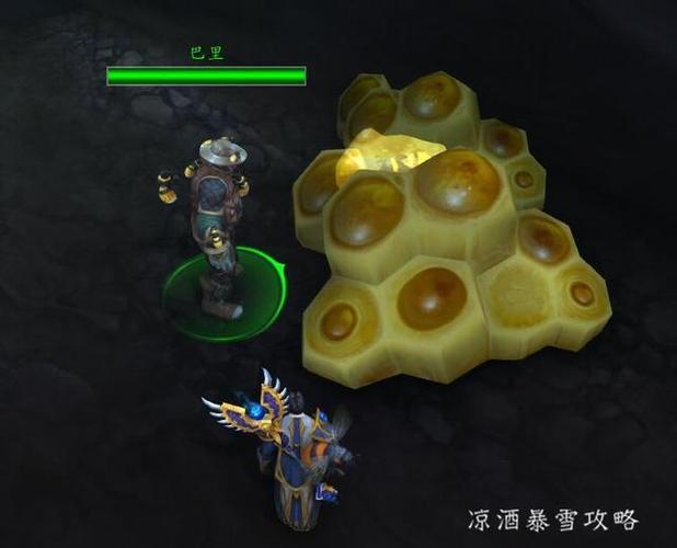 联盟蜜蜂坐骑获取缩略图