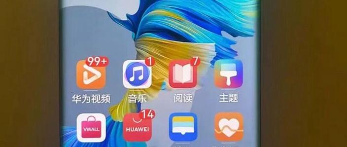 华为视频安卓旧版本