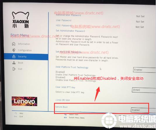 联想小新boot menu