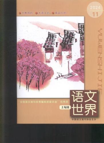 语文教材的重要性