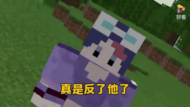 不灵不灵姐解说我的世界实验室