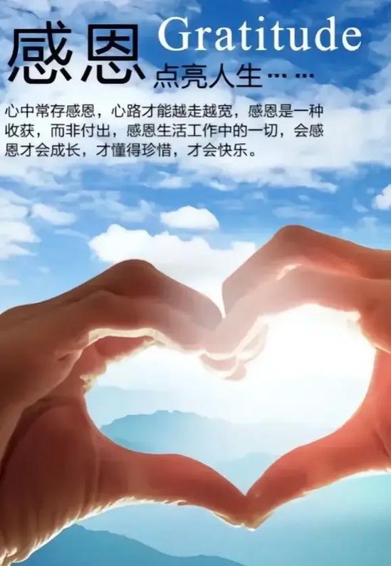 高情商感谢别人带我去旅游