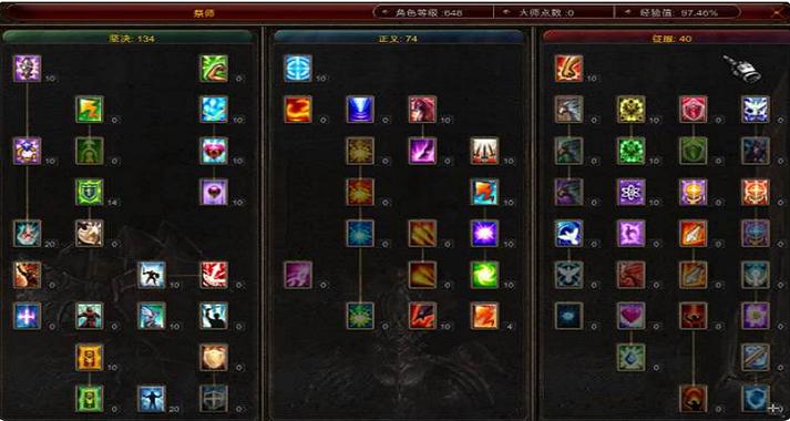 奇迹mu圣导师刷怪加点