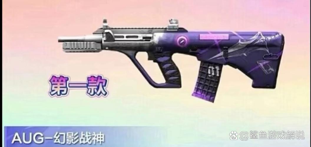 和平精英幻影战神绝版了吗