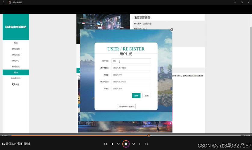 KSWEB破解版