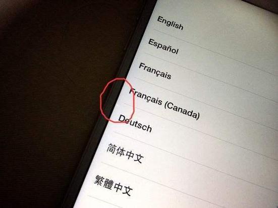 iphone屏幕闪烁的解决方法缩略图