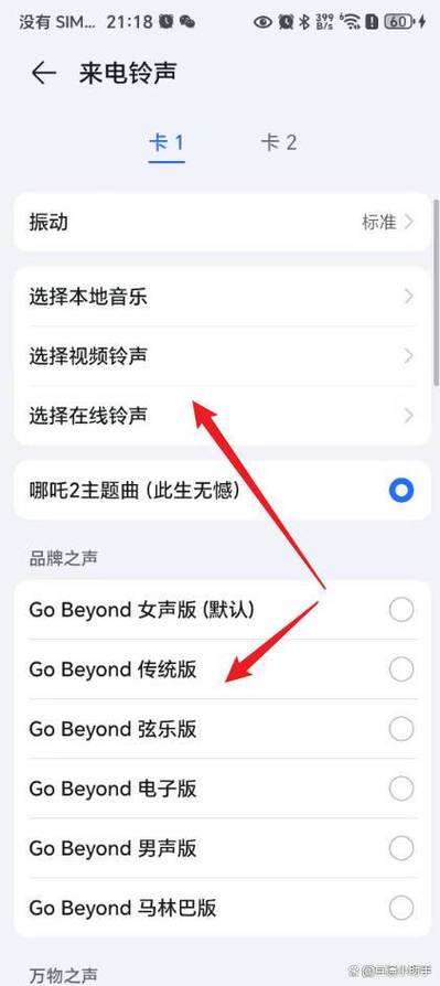 荣耀9x来电接听设置
