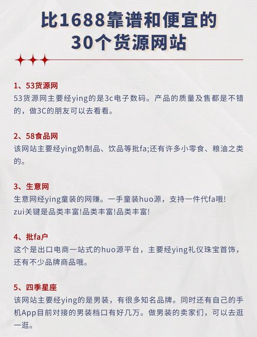 豪享网站是多少