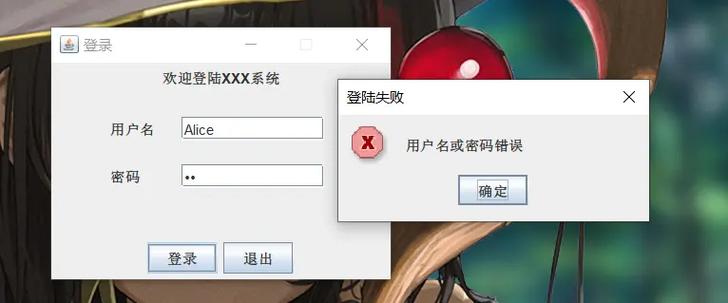 java中怎么给按键增加监听