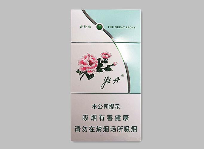 牡丹青柠为什么不建议抽截图