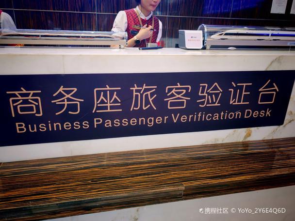 长沙南商务座有vip通道吗