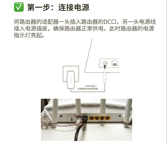 路由器wps连接方法