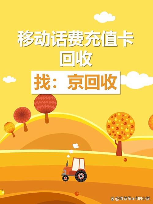 手机交费充值30元怎么充